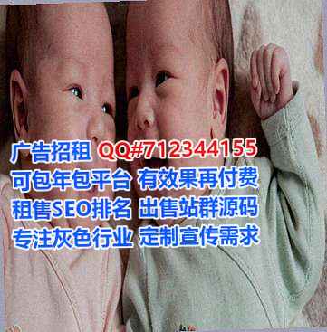 羌族卵源认证工作室